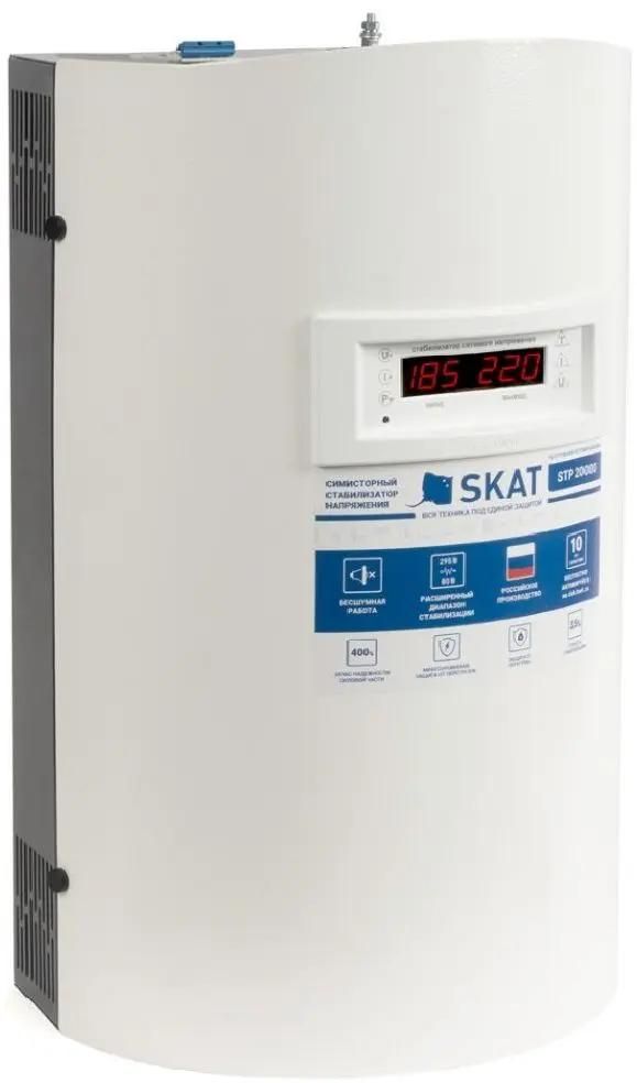 Стабилизатор напряжения БАСТИОН Skat STP 20000 белый [789]